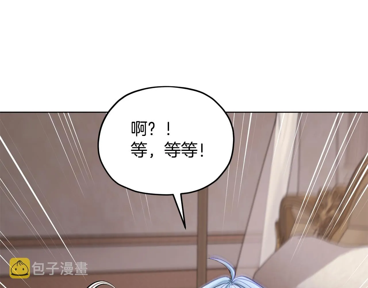 第88话 一网打尽 第169页