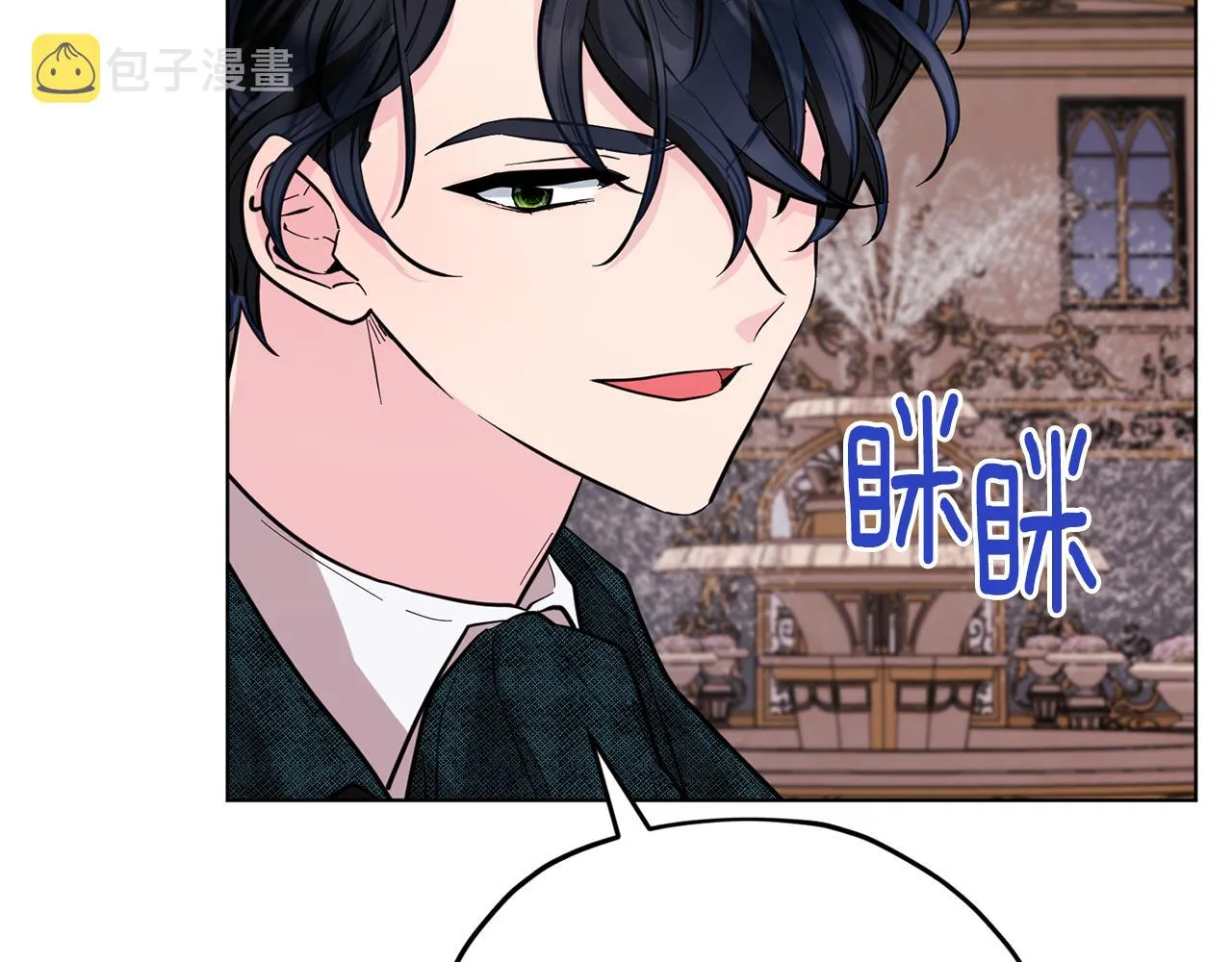 第87话 爷爷辈的人 第34页