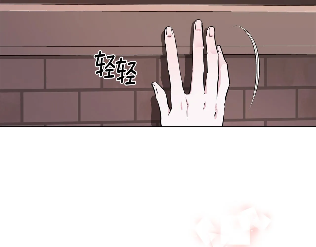 第89话 疲劳值爆表 第98页
