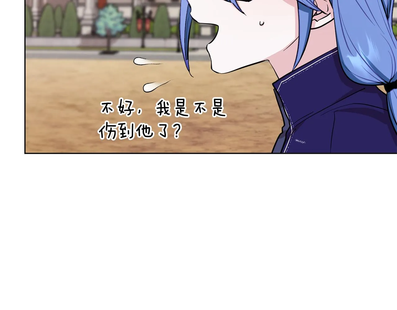 第91话 护卫骑士 第148页