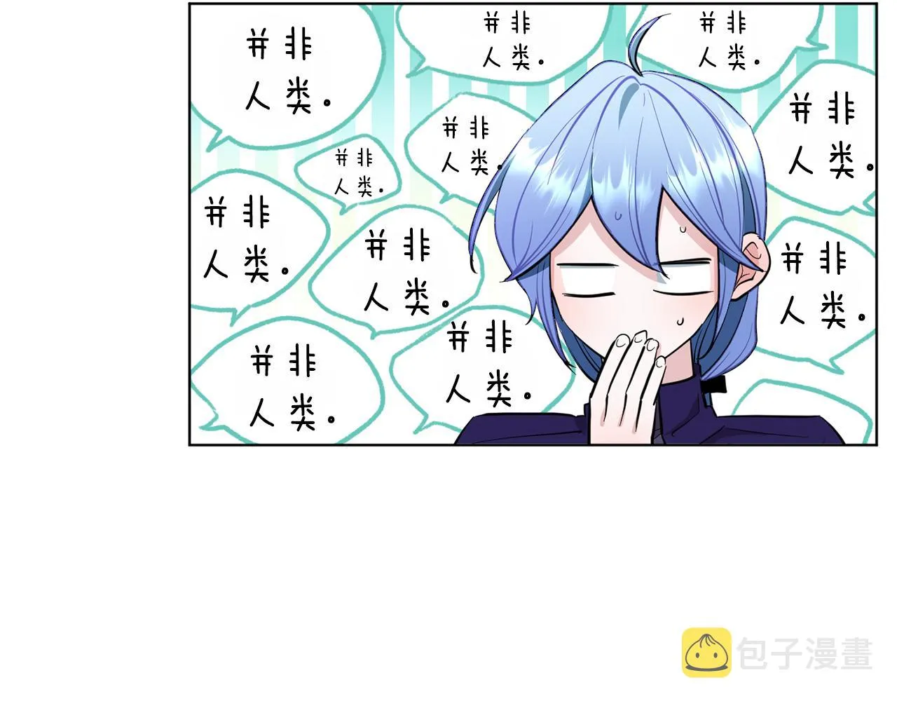 第92话 打消念头 第34页