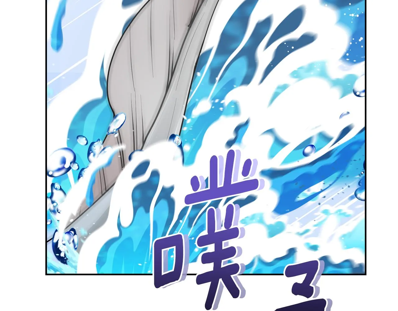 第116话 不完整的地图 第86页