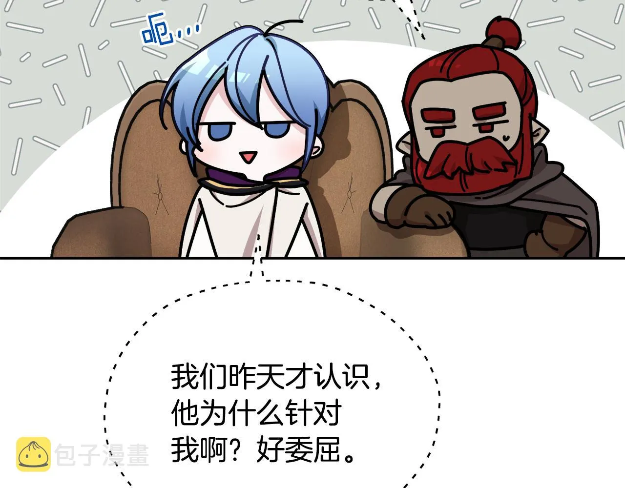 第114话 整顿出发 第75页