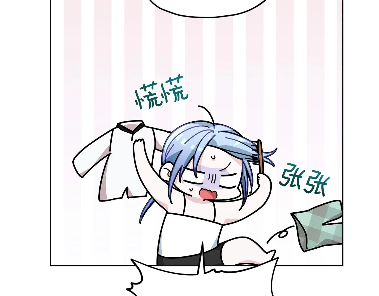 第107话 进水里休息好舒服 第76页