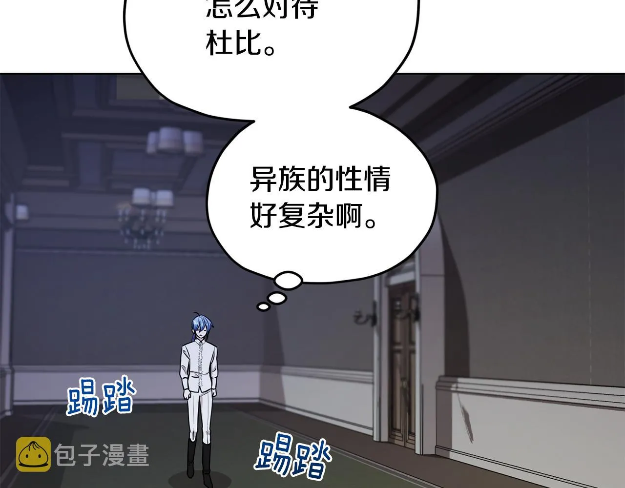 第106话 杜比的故乡 第77页