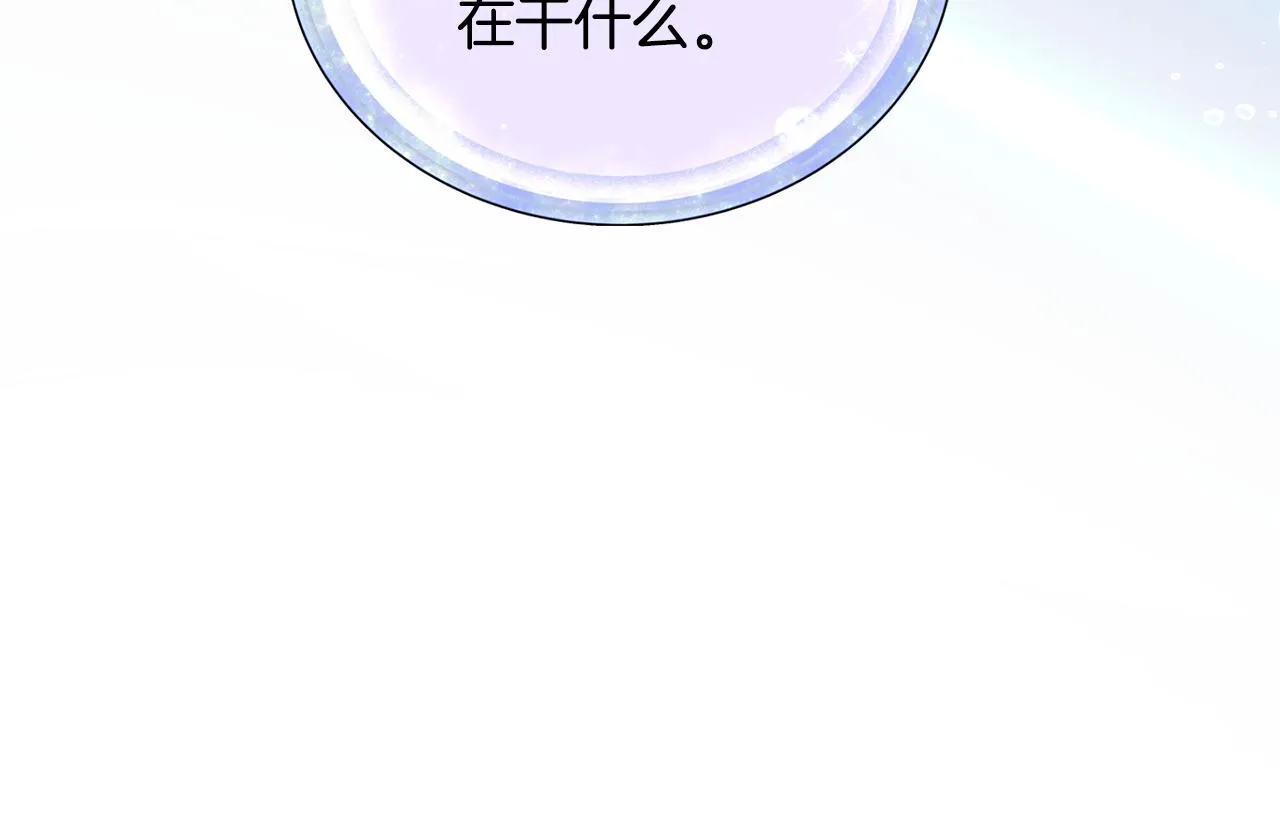 第106话 杜比的故乡 第144页