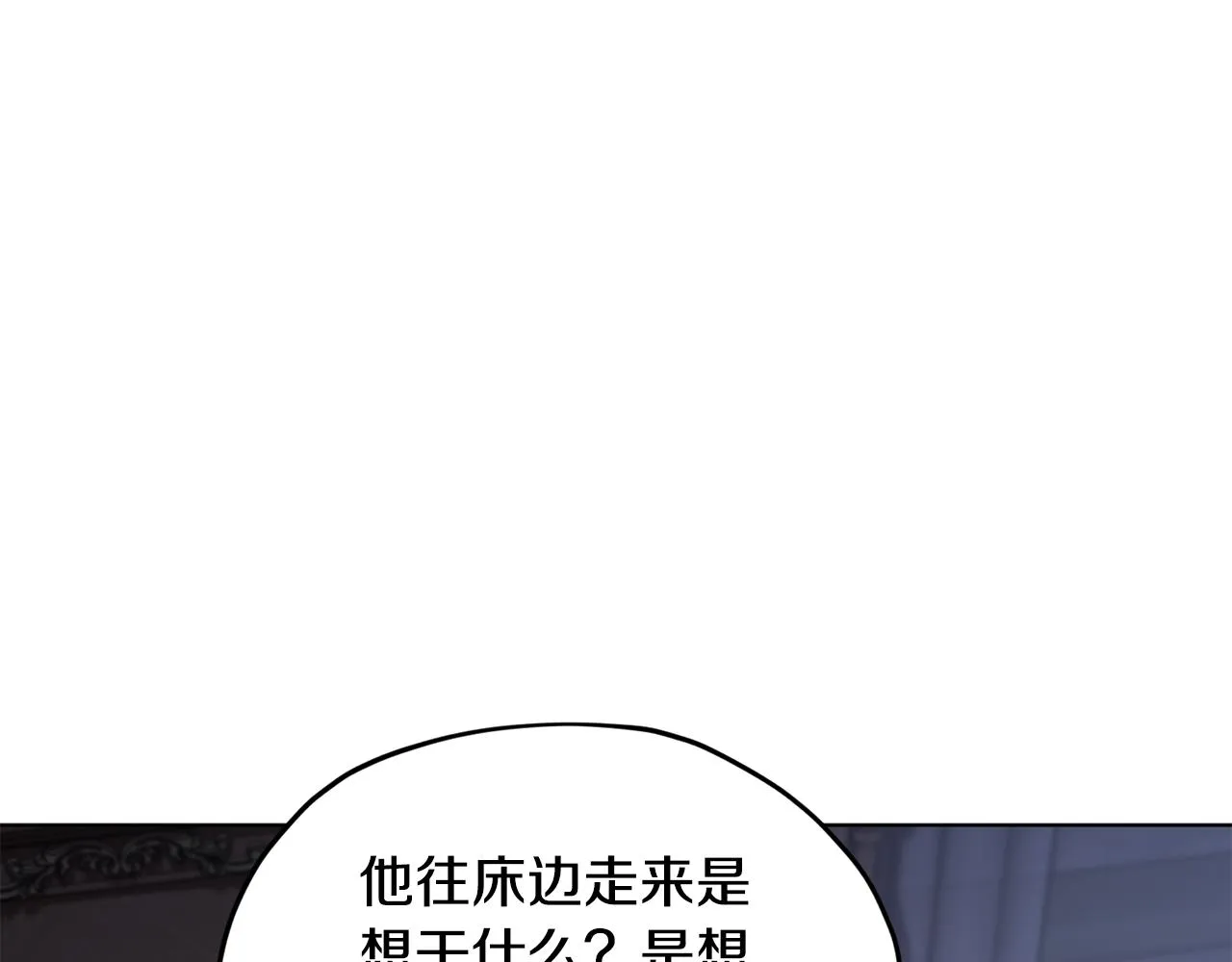 第106话 杜比的故乡 第152页