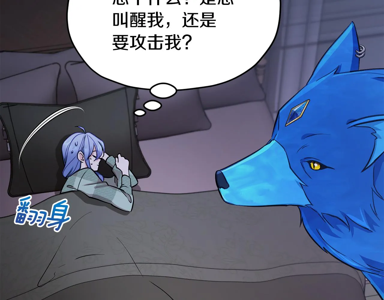 第106话 杜比的故乡 第153页