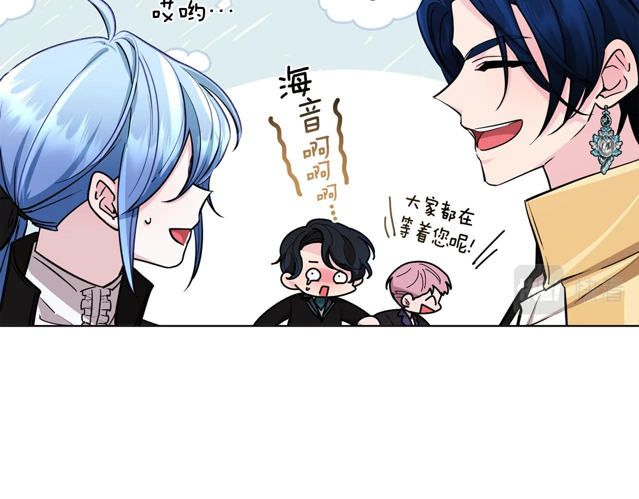 第103话 情况不妙 第28页
