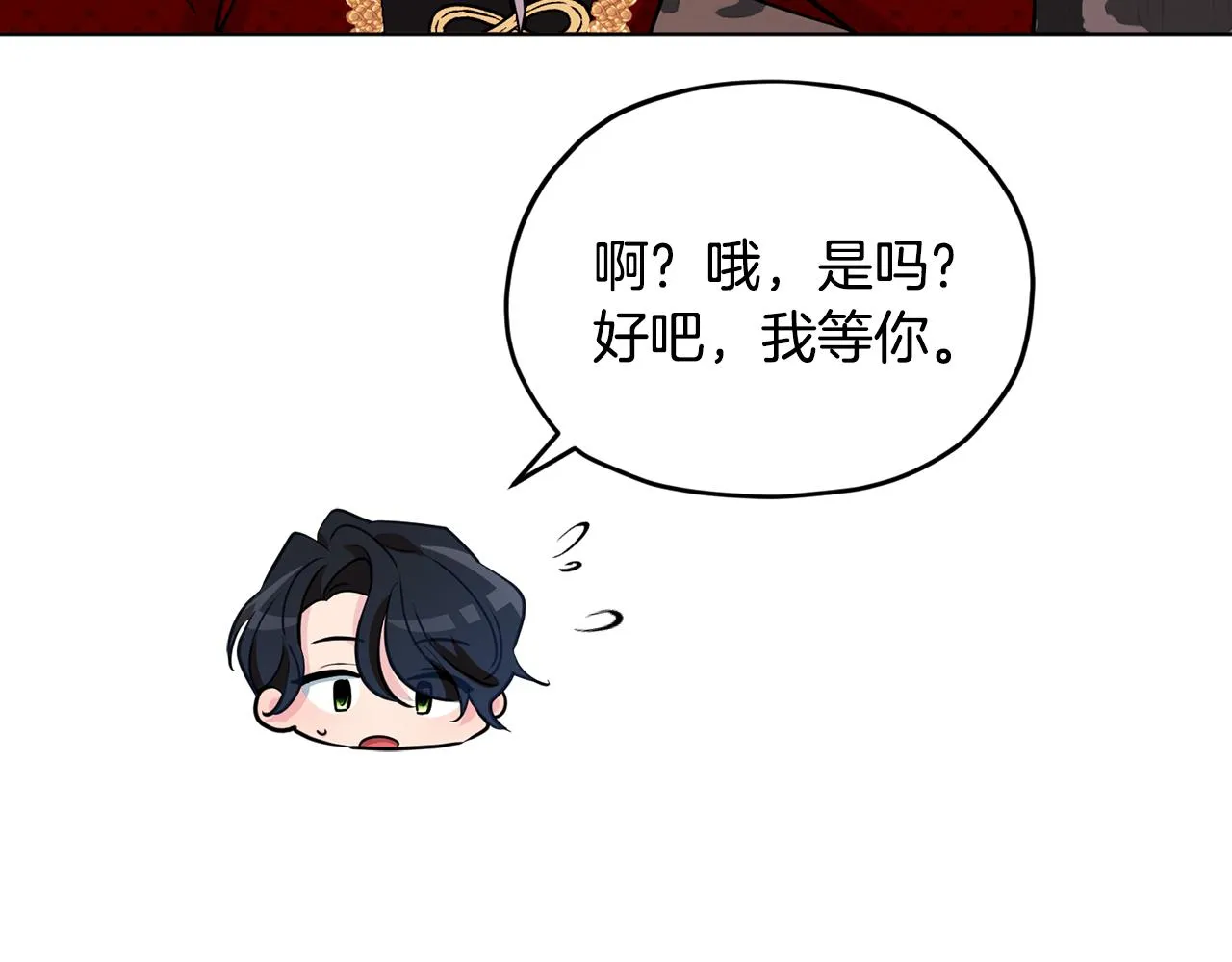 第102话 无聊的派对 第163页