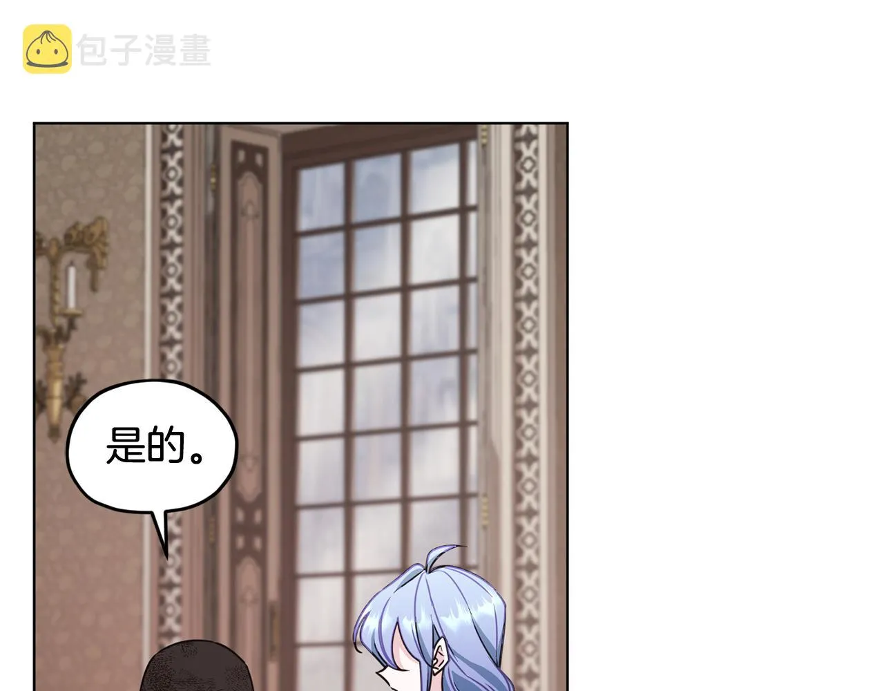 第99话 穿上制服 第157页
