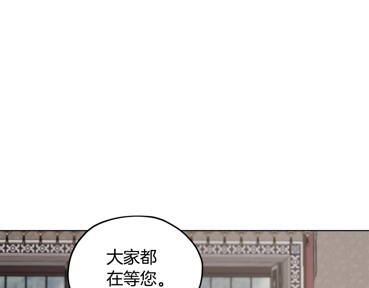 第99话 穿上制服 第167页