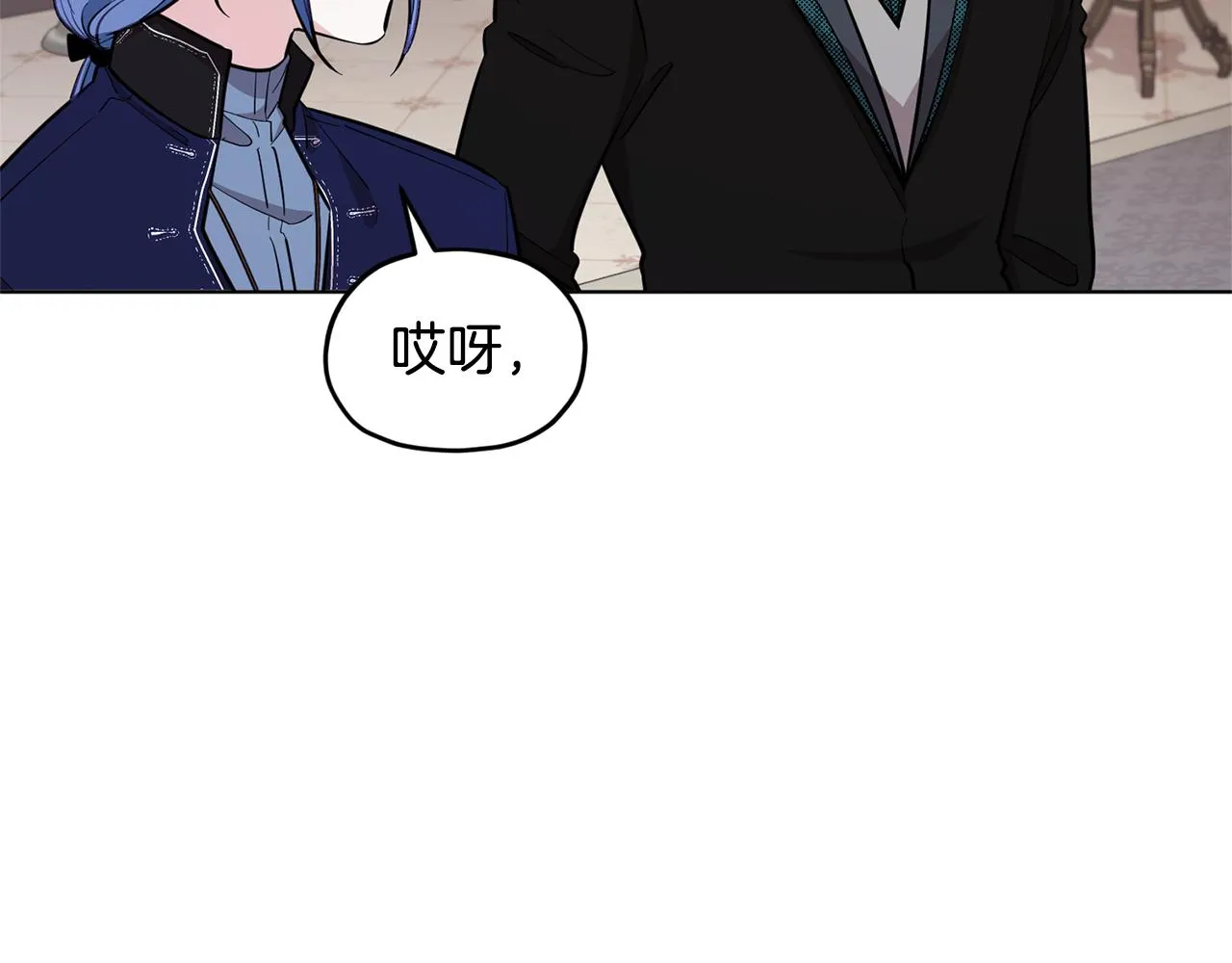 第95话 入宫觐见 第137页