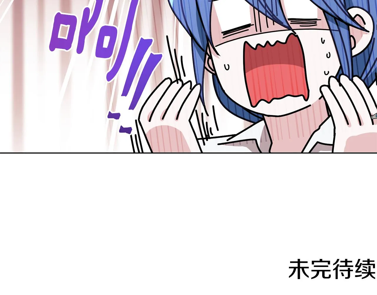 第94话 新郎候选人 第195页
