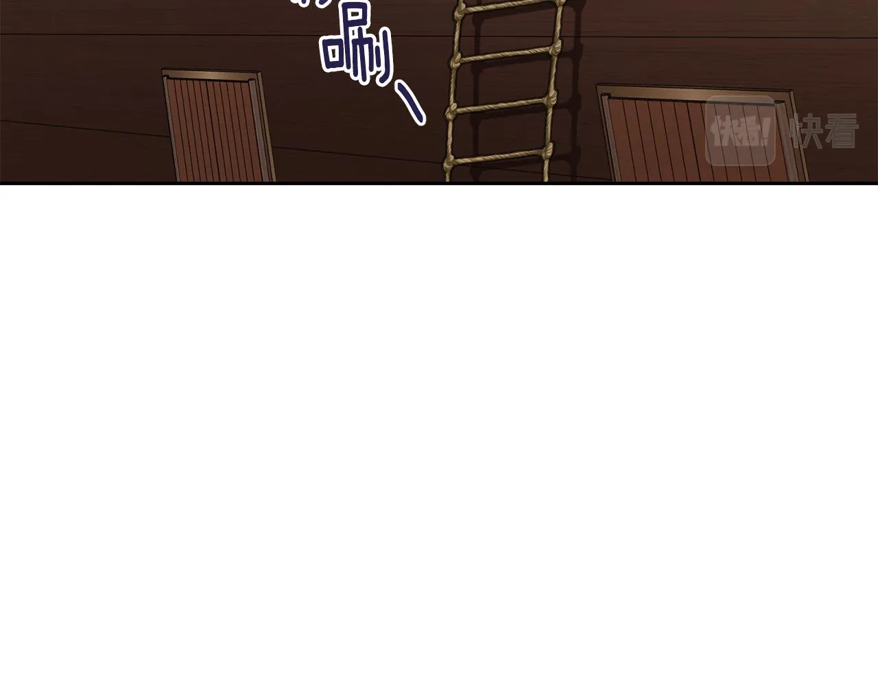 第117话 捕鱼备用 第138页