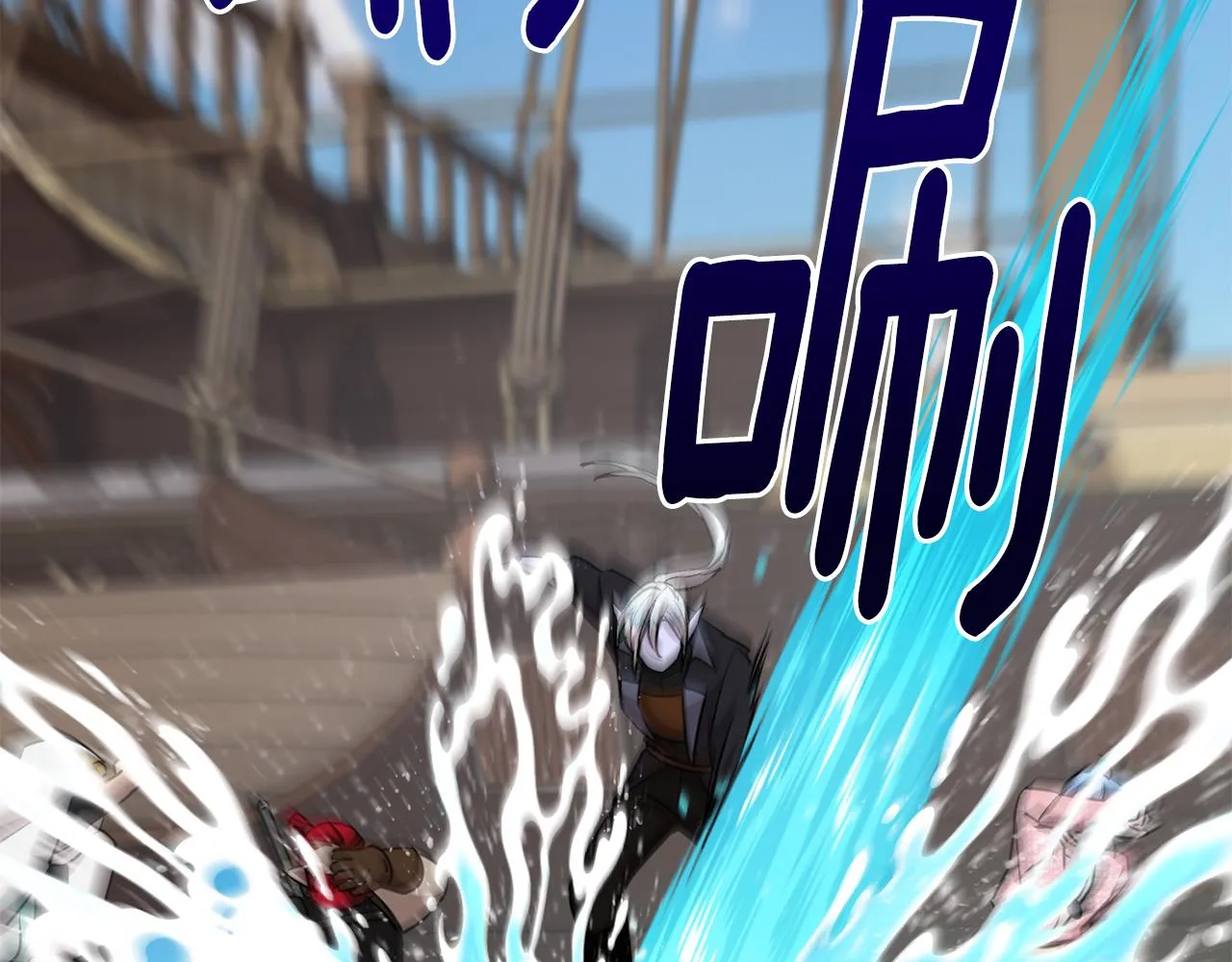 第118话 进入世外桃源 第3页