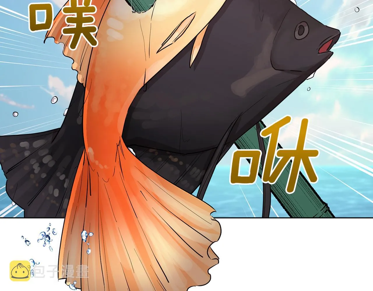 第118话 进入世外桃源 第12页