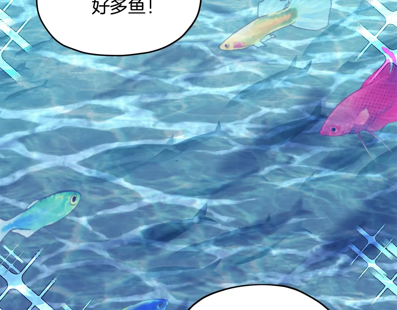 第118话 进入世外桃源 第51页