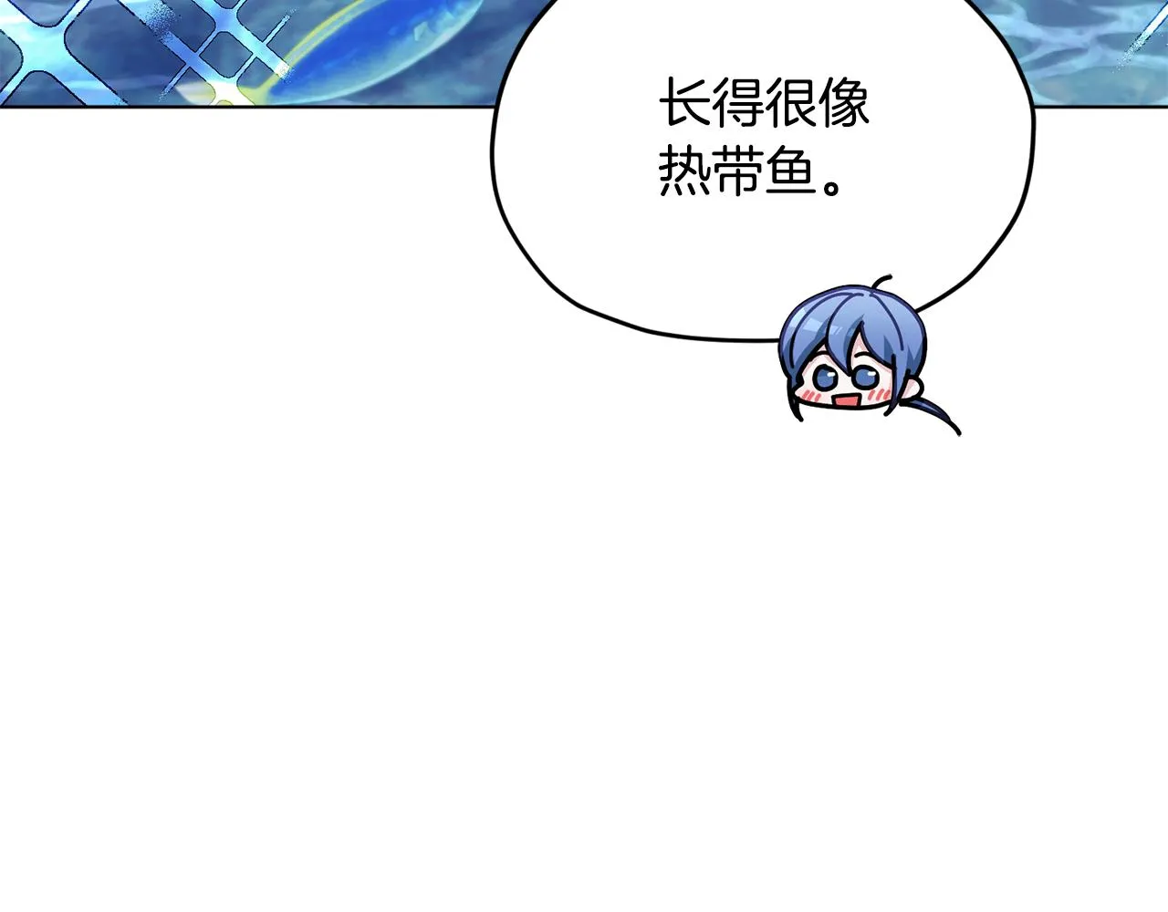 第118话 进入世外桃源 第52页