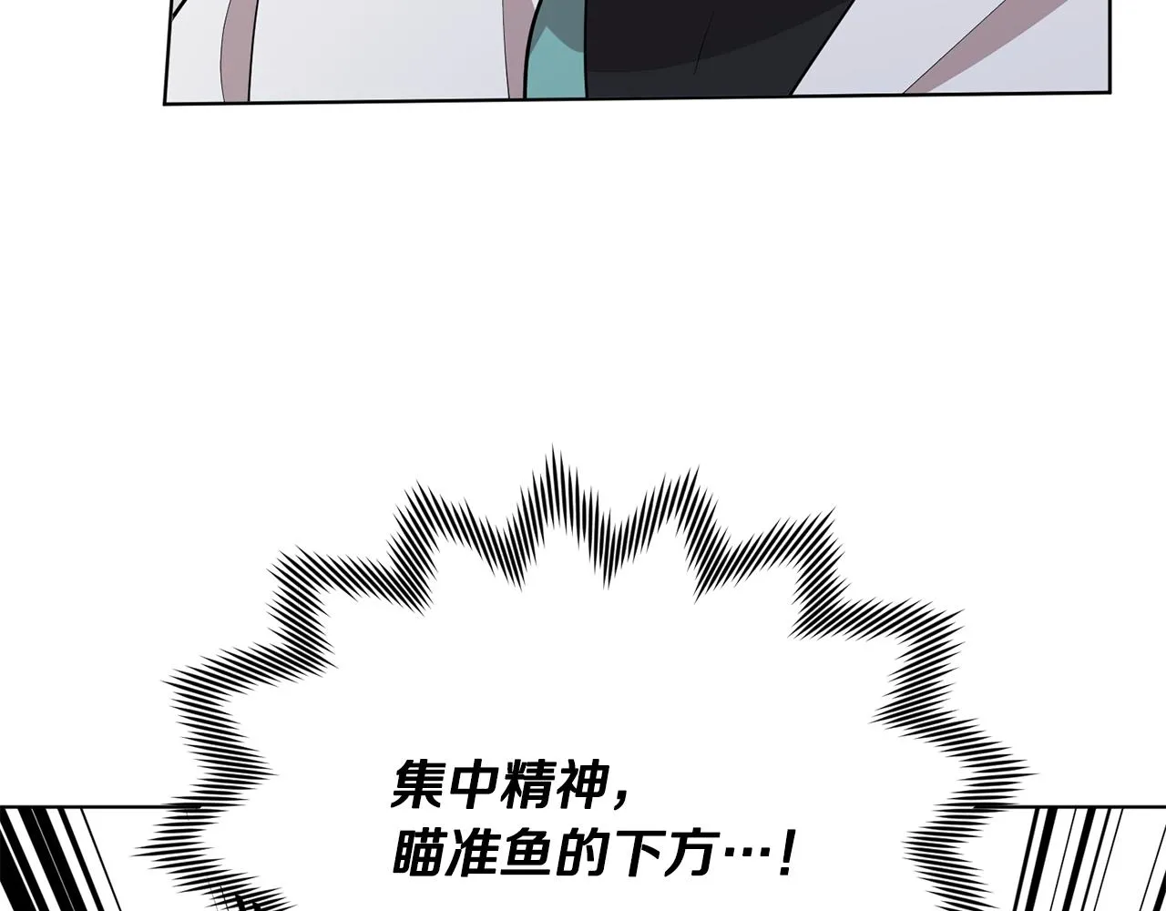 第118话 进入世外桃源 第60页