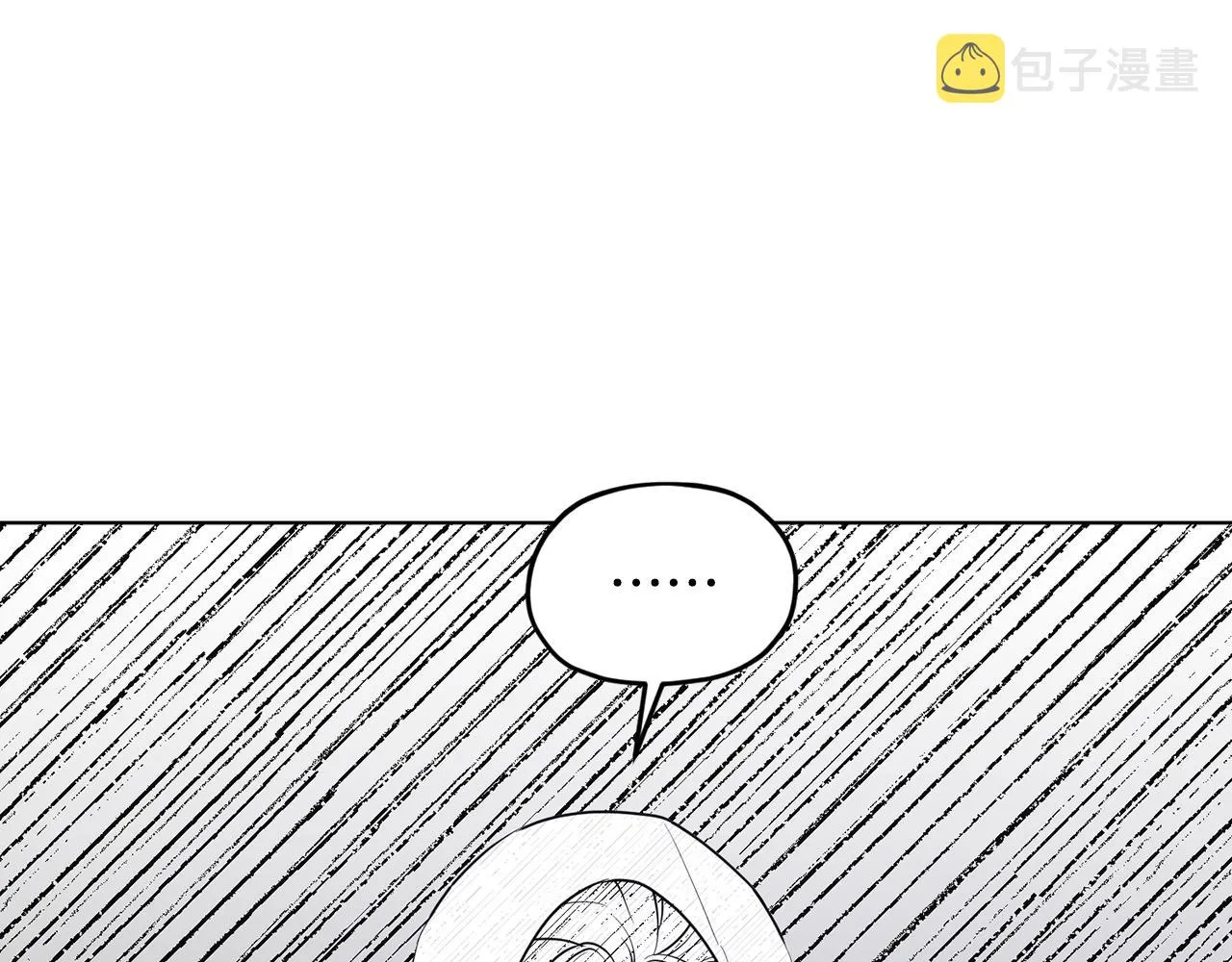 第118话 进入世外桃源 第72页