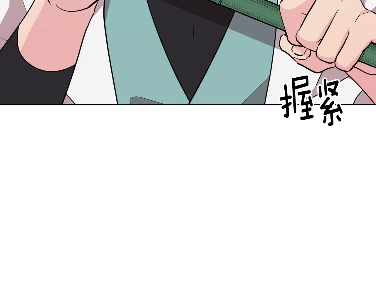 第118话 进入世外桃源 第81页