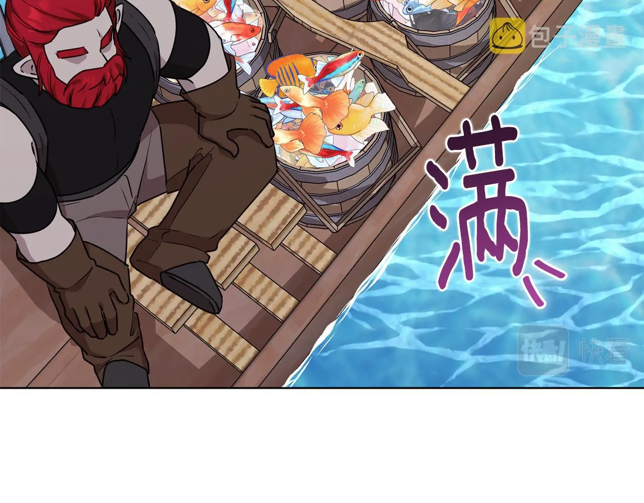 第118话 进入世外桃源 第89页