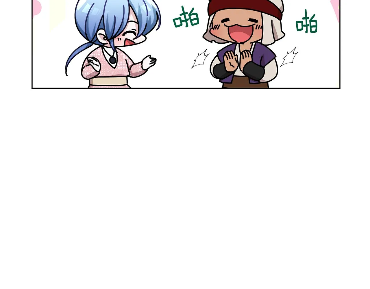 第118话 进入世外桃源 第96页