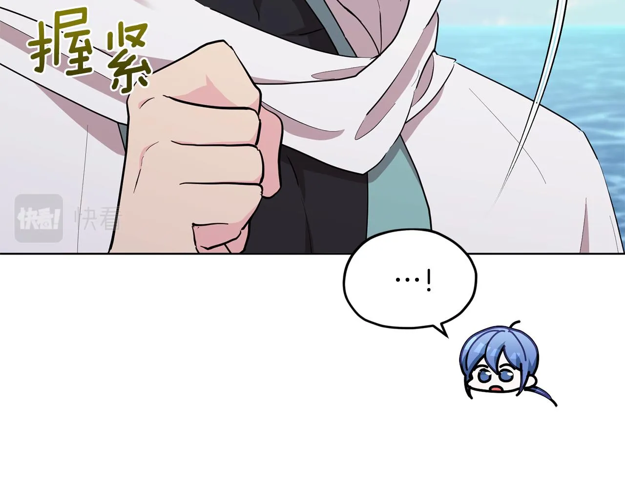 第118话 进入世外桃源 第108页