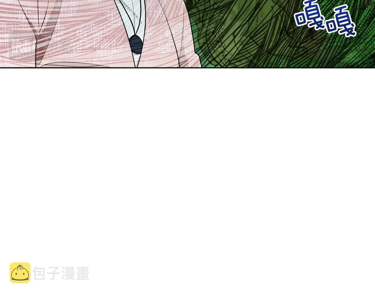 第118话 进入世外桃源 第164页