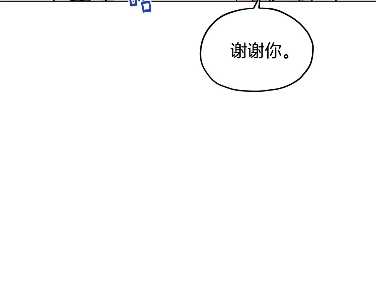 第118话 进入世外桃源 第170页