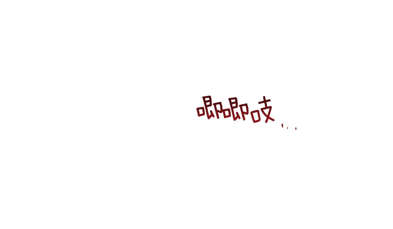 第118话 进入世外桃源 第181页