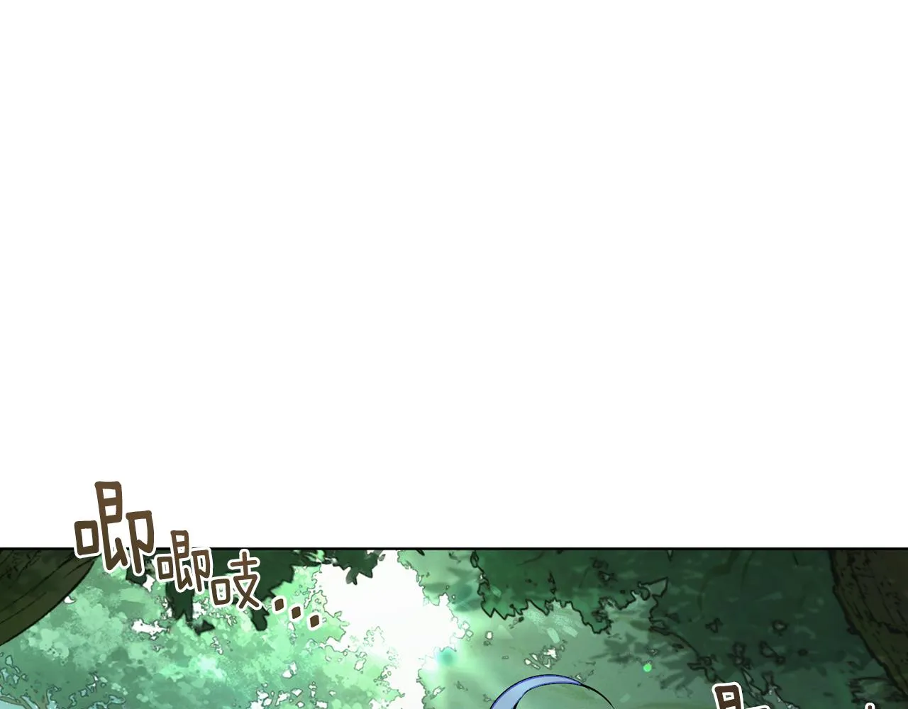 第118话 进入世外桃源 第182页