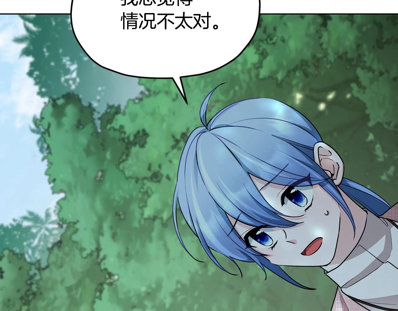 第118话 进入世外桃源 第186页