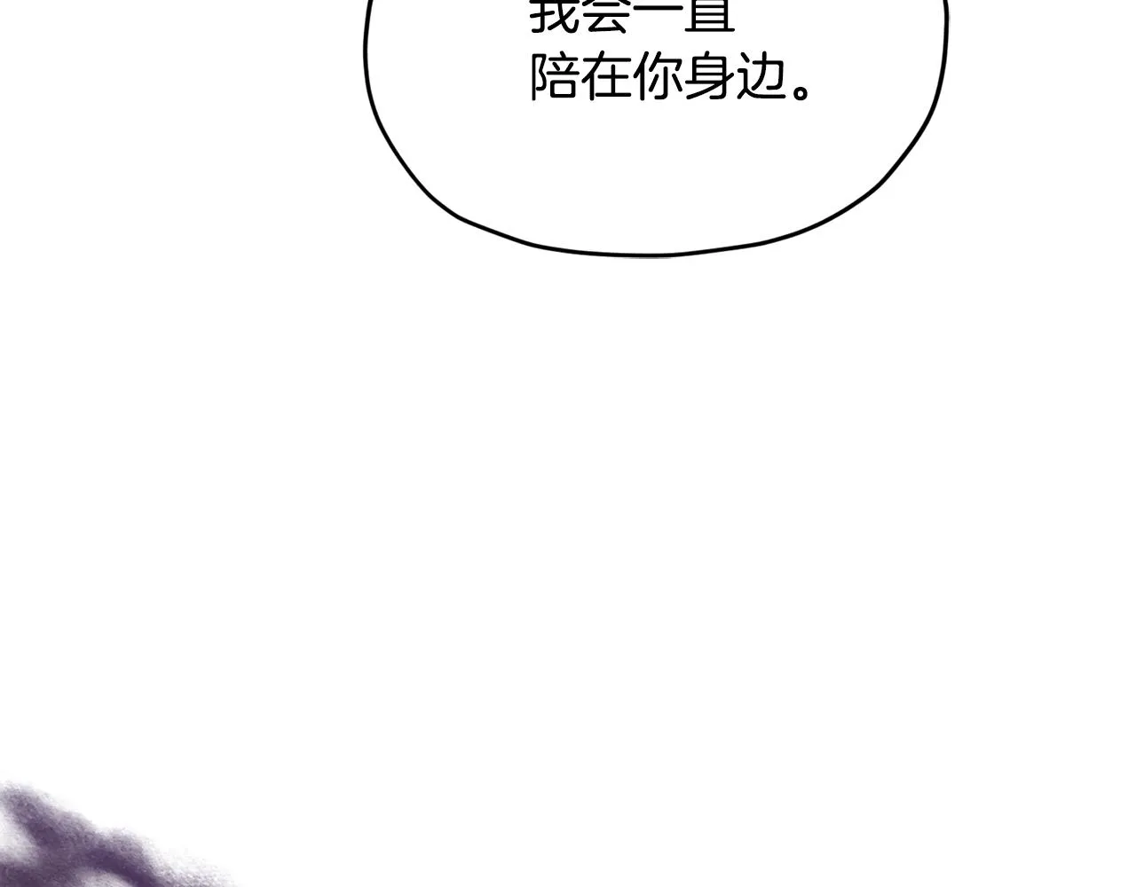 第118话 进入世外桃源 第189页