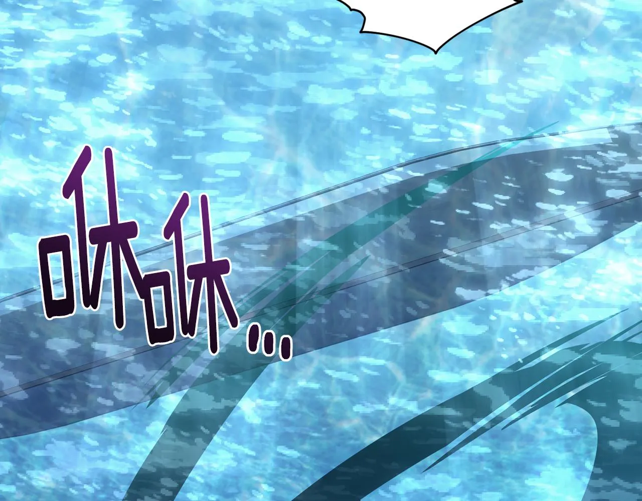 第118话 进入世外桃源 第192页