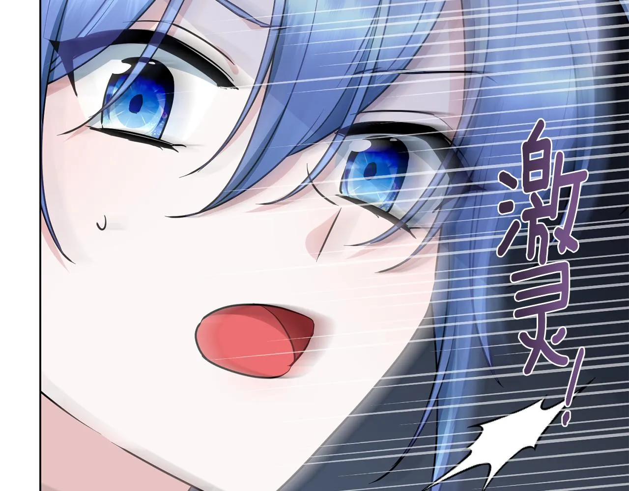 第118话 进入世外桃源 第204页