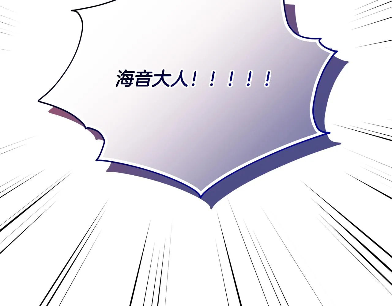 第118话 进入世外桃源 第211页