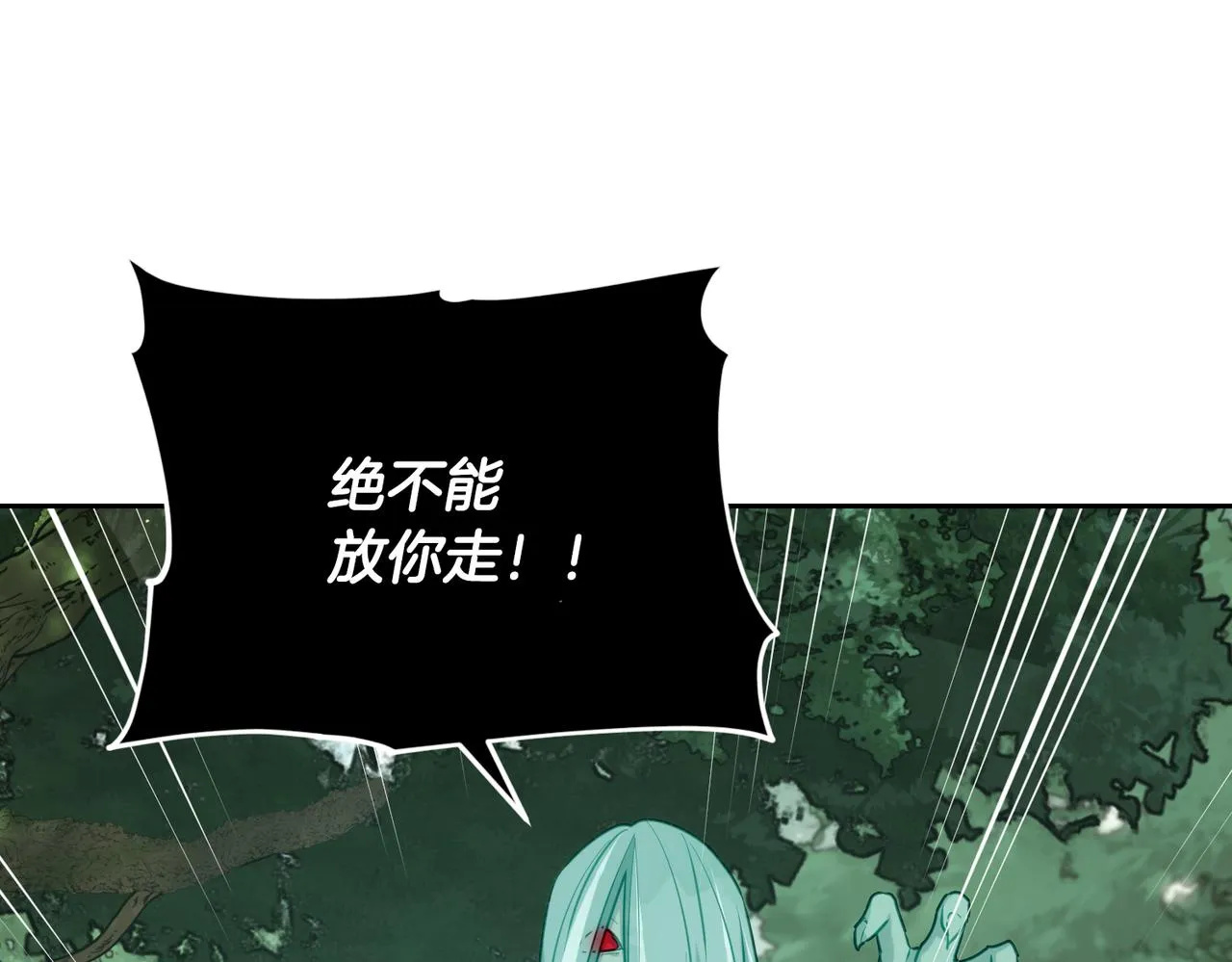 第120话 战斗中遇到恶鬼精灵 第80页