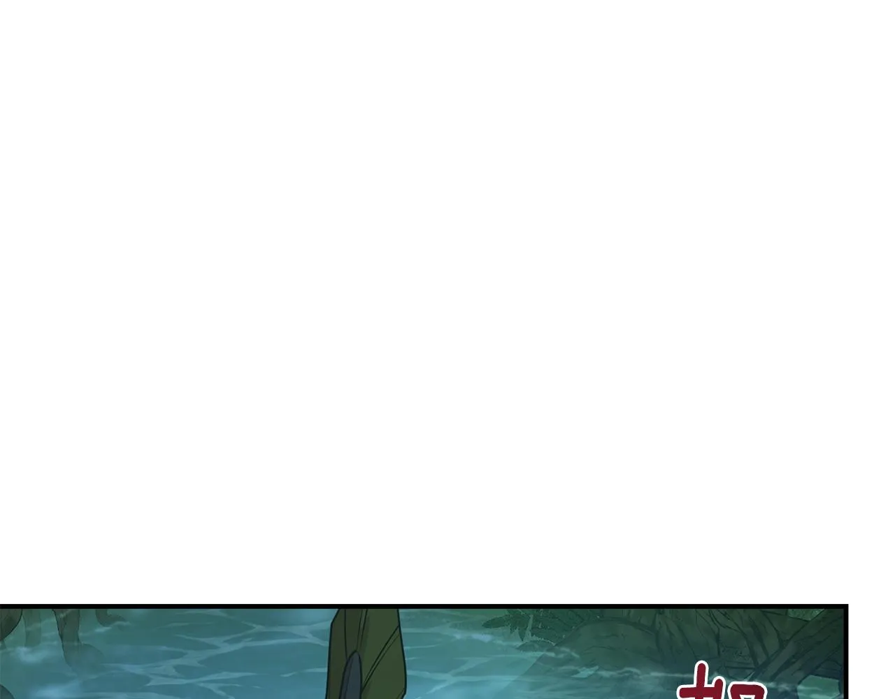 第121话 击退怪兽再次出发 第23页