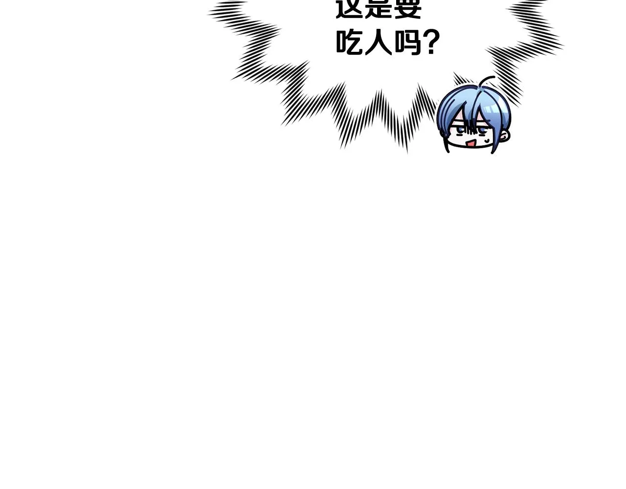 第121话 击退怪兽再次出发 第60页