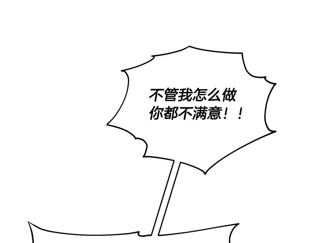 第121话 击退怪兽再次出发 第78页