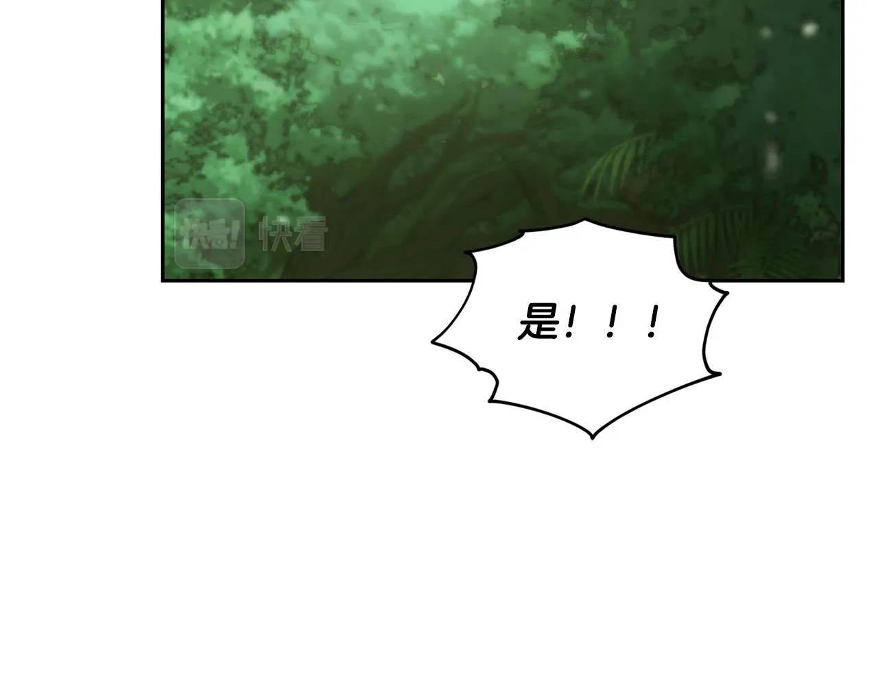 第121话 击退怪兽再次出发 第102页