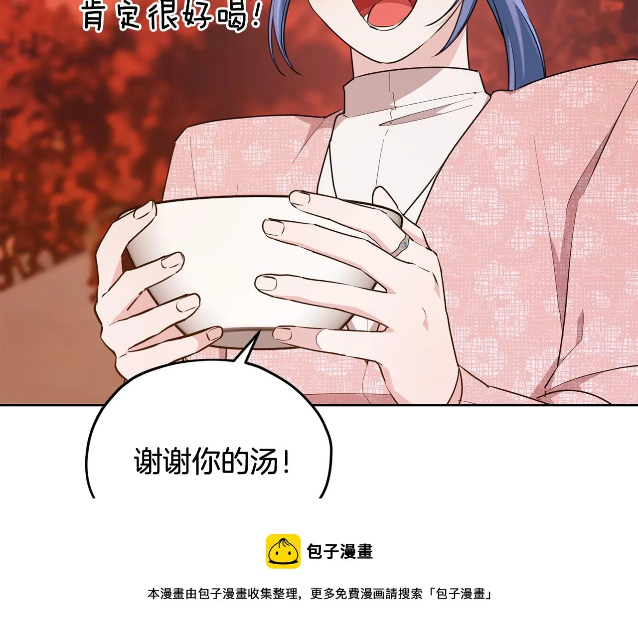 第121话 击退怪兽再次出发 第148页