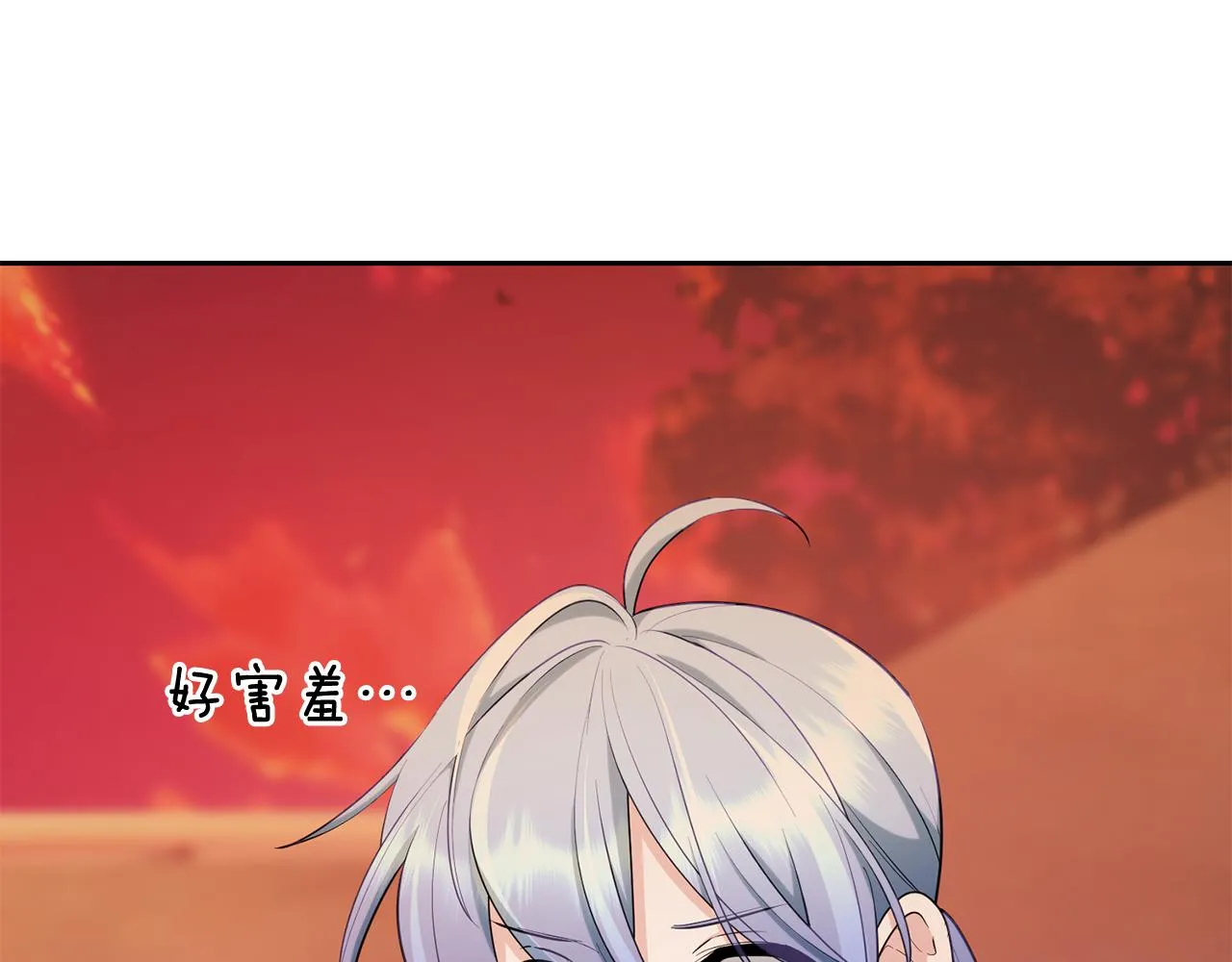 第121话 击退怪兽再次出发 第161页