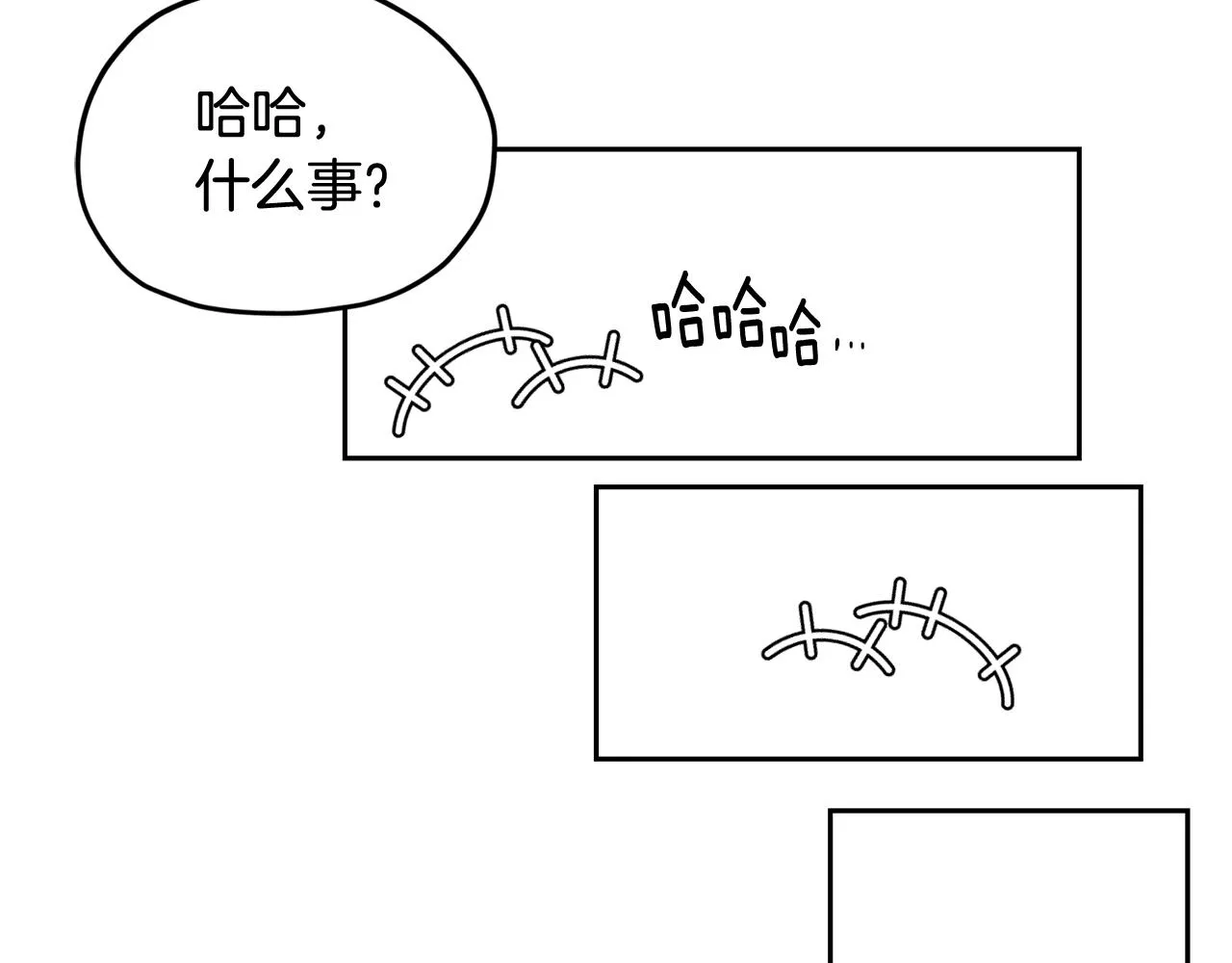 第121话 击退怪兽再次出发 第170页