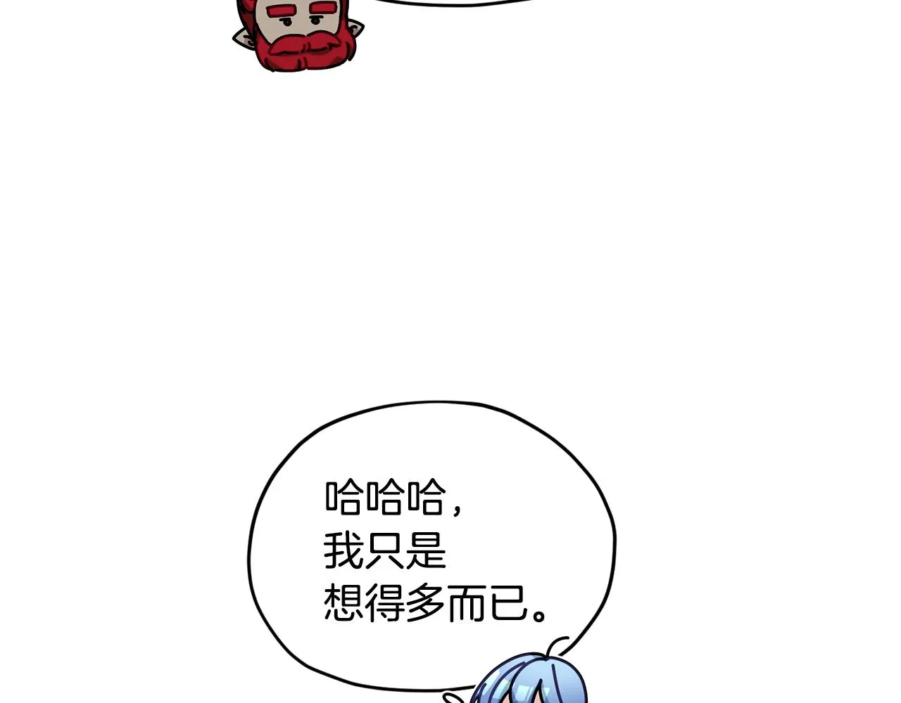 第121话 击退怪兽再次出发 第182页