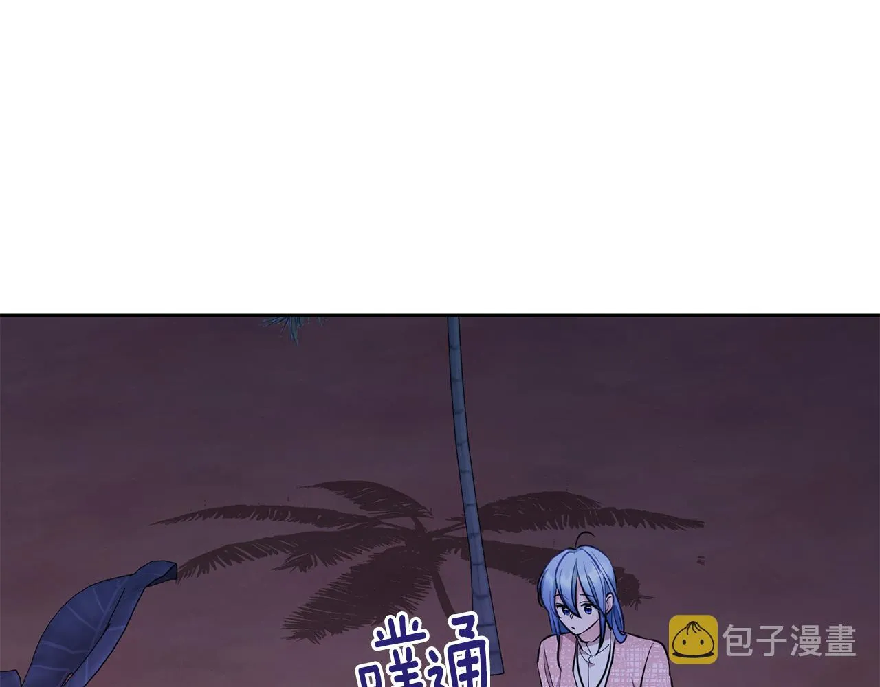 第121话 击退怪兽再次出发 第193页