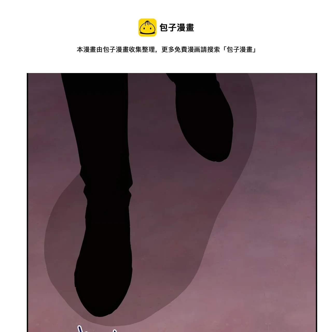 第121话 击退怪兽再次出发 第197页