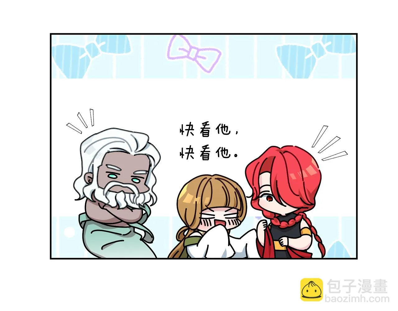 第130话 感慨感情这东西 第209页
